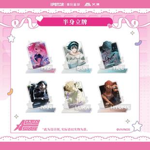 主题店周边 预售 STAGE 异形舞台ALIEN 半身立牌摆件 艾漫