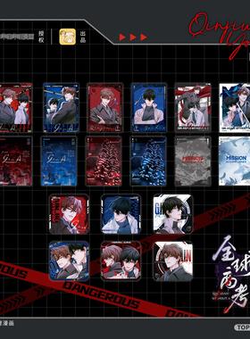 预售 栗汀 全球高考 二期 徽章吧唧相卡套组盲抽整盒 秦究游惑