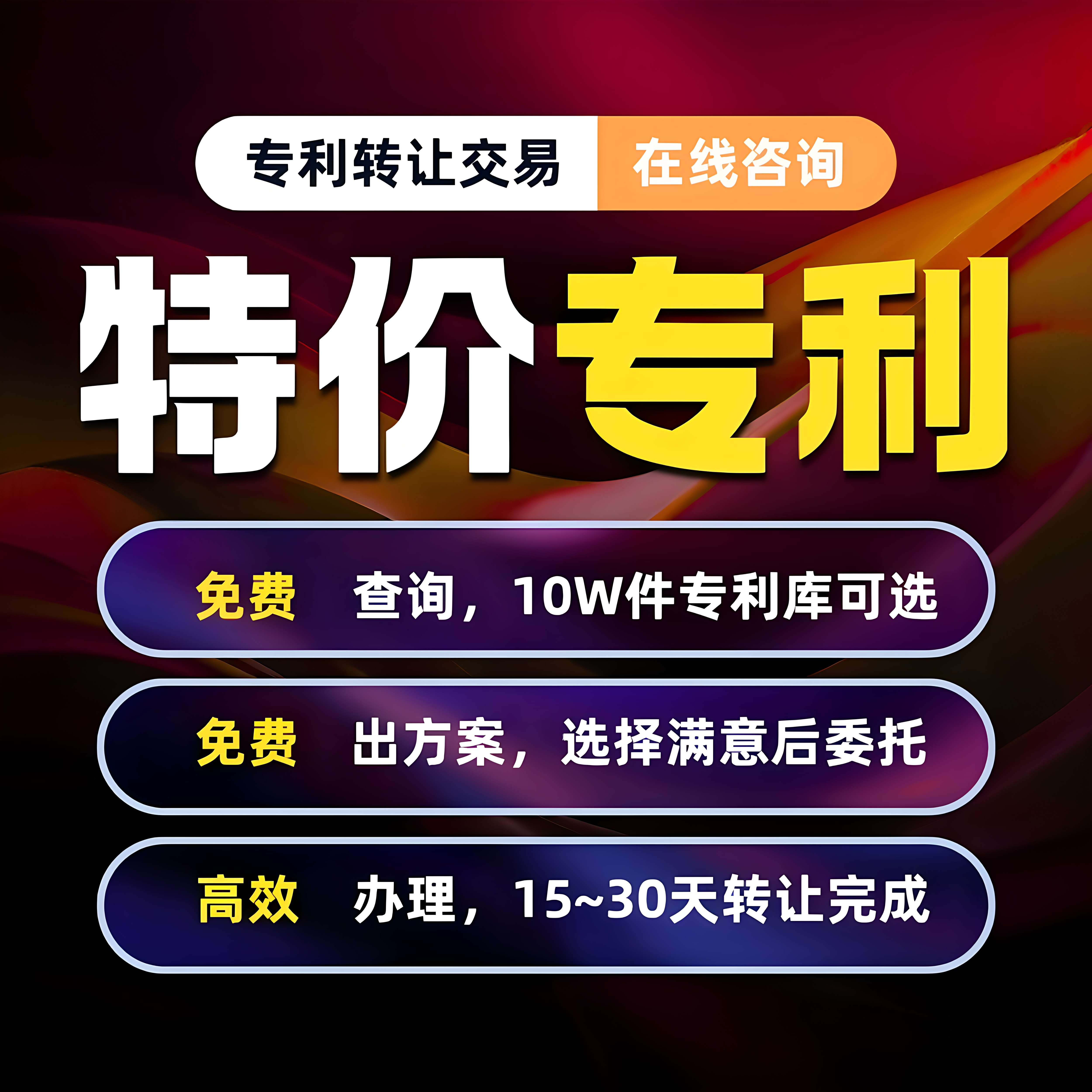 旭宁注册资金实缴一站式高性价比