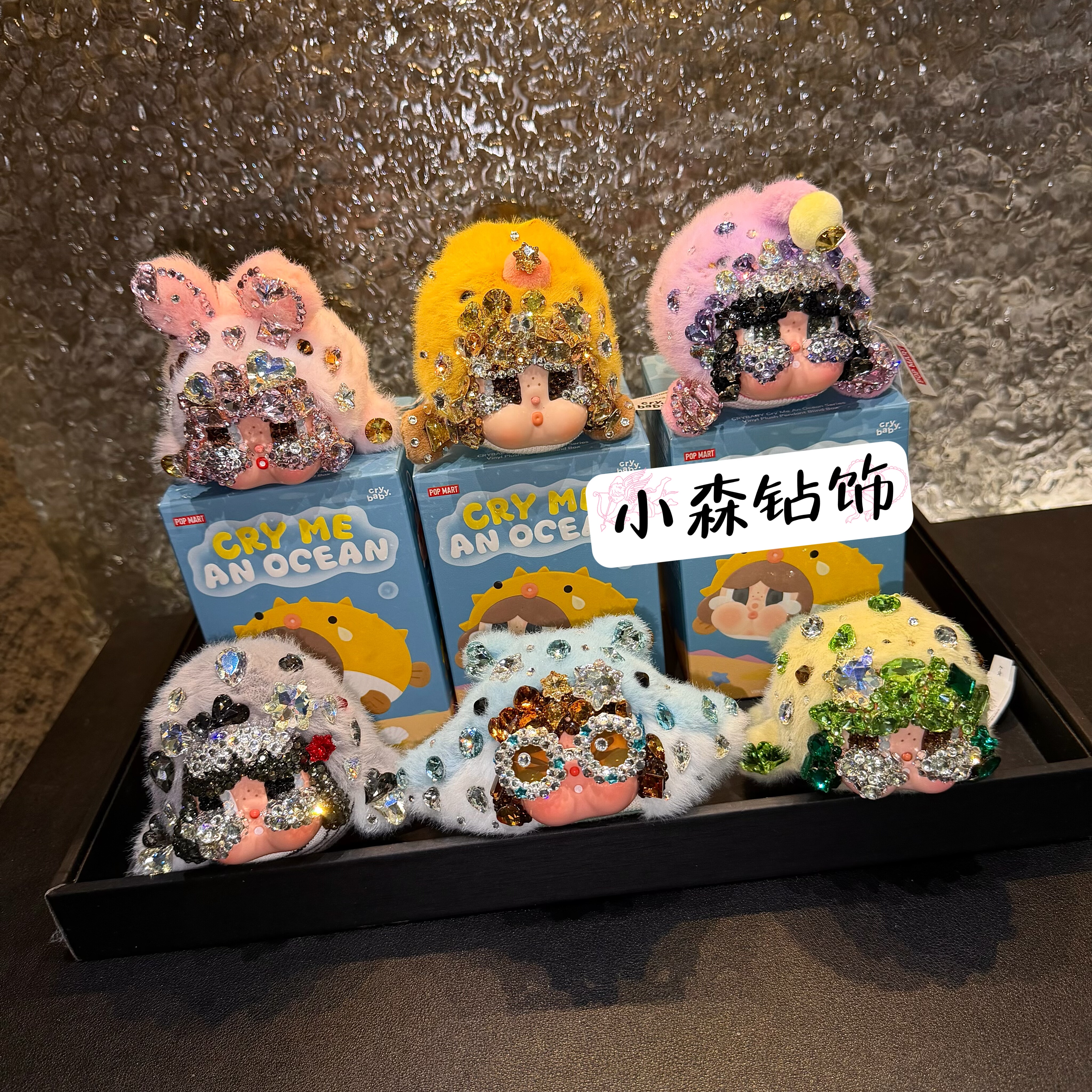 crybaby泪流成海搪胶毛绒挂件哭娃diy材料包挂包华子钻接娃代人手