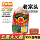 95%瘦肉 五营大火腿 伊春特产 开袋即食 日期 最新 老宗头