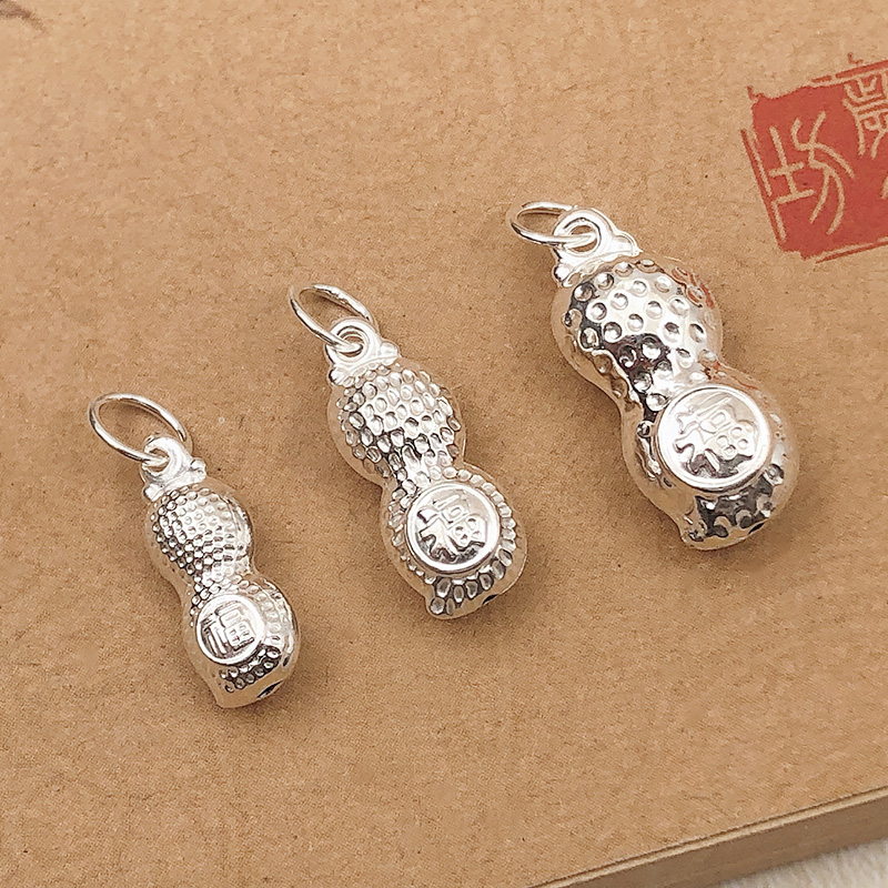 足银999纯银花生吊坠挂件手链脚