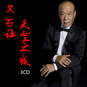 流行钢琴曲正版轻音乐cd 流行歌曲纯音乐车载