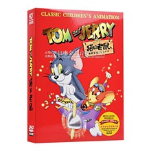 猫和老鼠dvd碟片迪士尼经典搞笑喜剧动画片186部车载光碟家用光盘