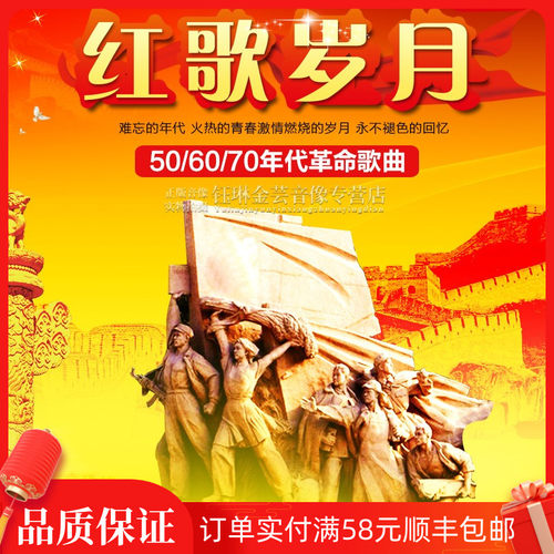 汽车dvd光盘销量排行榜 汽车dvd光盘品牌热度排名 小麦优选