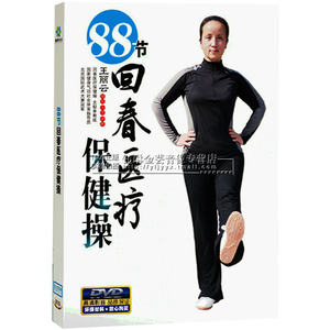 【老年健身操视频图片】老年健身操视频图片大