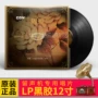 Zhou Wei Night Thượng Hải bài hát cũ Bản gốc lp vinyl ghi âm ghi âm cổ điển dành riêng cho đĩa 12 inch - Máy hát máy phát nhạc đĩa than tiếng anh