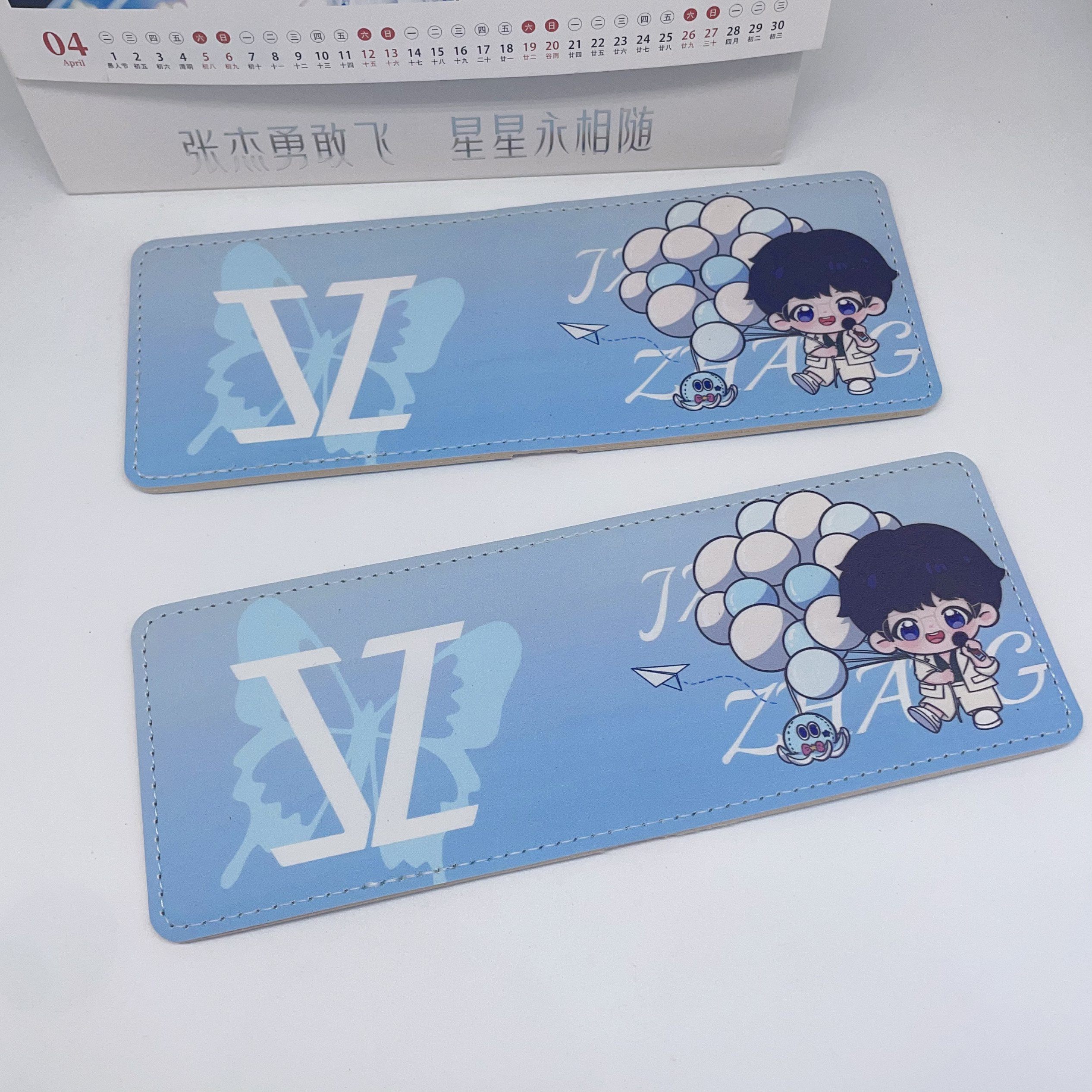 张杰演唱会粉丝应援驾驶证保护套,汽车用品/电子/清洗/改装,驾驶证件套,淘宝优惠券,粉丝福利购,淘宝优惠卷