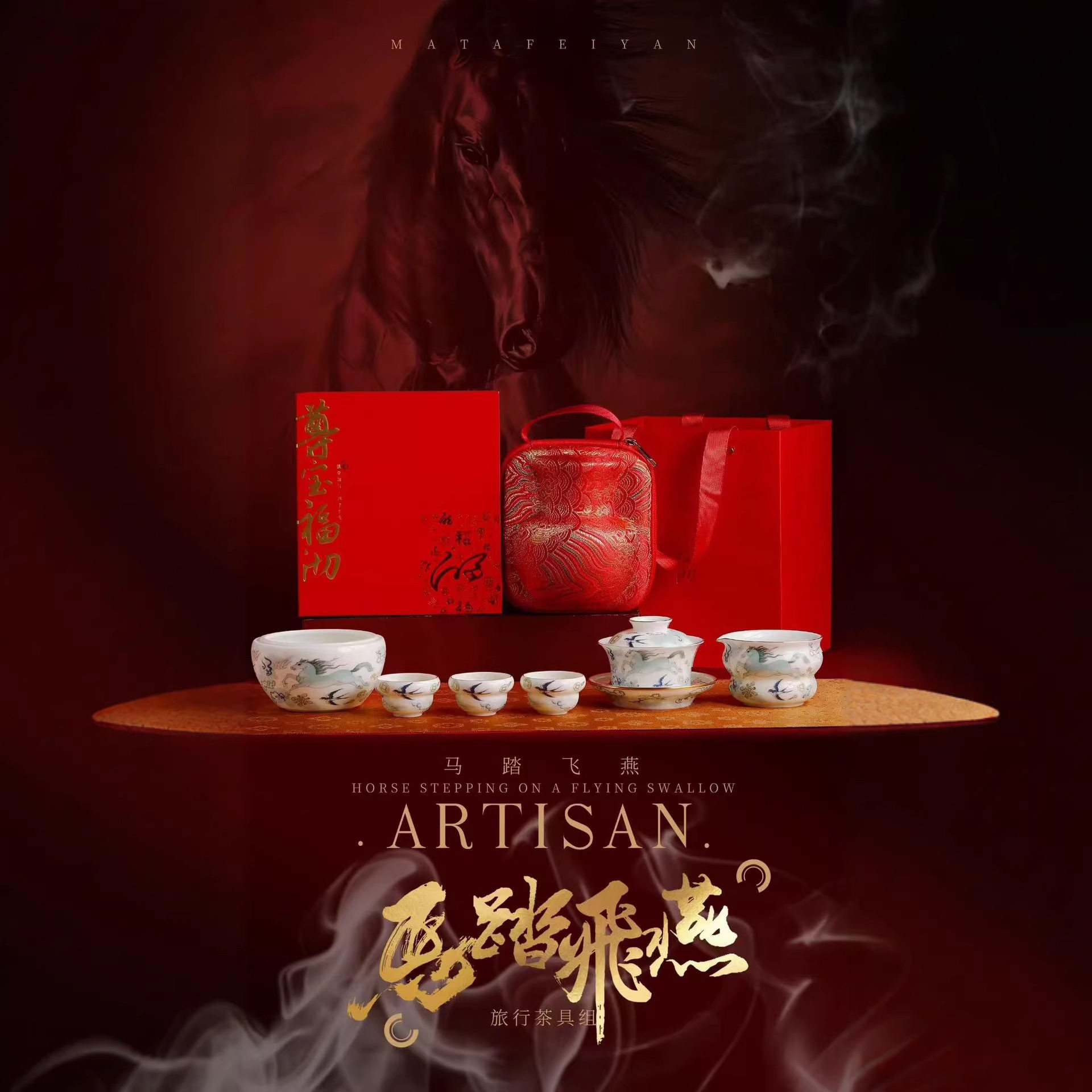 白瓷一壶三杯旅行茶具收纳便携快客杯建水公道杯简约户外陶瓷茶具