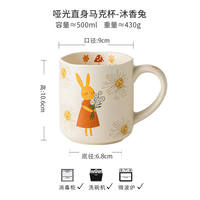 Cute ceramic mugs, girls' high appearance level water cups, personalized milk coffee cups, Qixi Festival gifts for export thumbnail 2