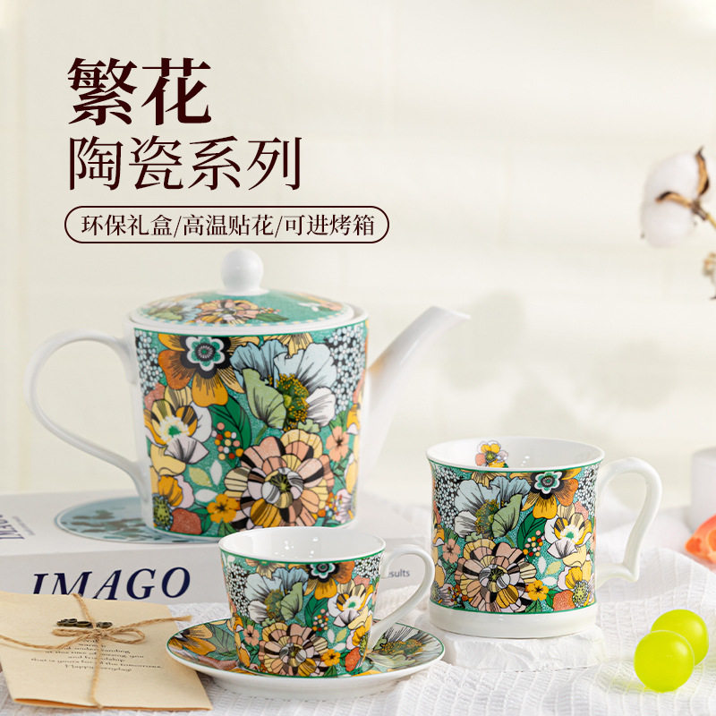 陶瓷水杯马克杯带盖＋勺子伴手礼礼盒送人对杯可爱礼物花卉白瓷