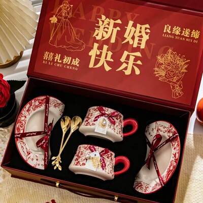 结婚订婚礼物送新人高级感伴手礼咖啡杯碟礼盒送闺蜜实用礼品杯子