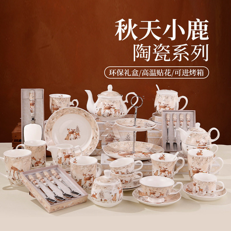 陶瓷杯咖啡杯礼盒下午茶套装马克杯女生卡通白瓷商务送礼现代简约