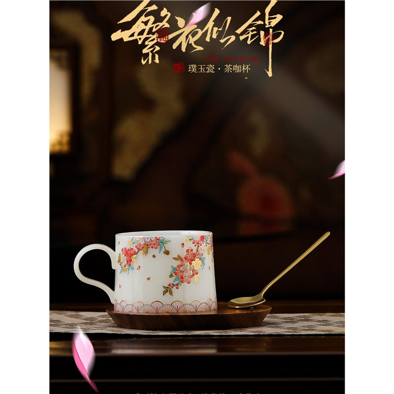 冰种璞玉瓷咖啡杯高档精致女士咖啡杯高颜值2026新款咖啡杯子送礼