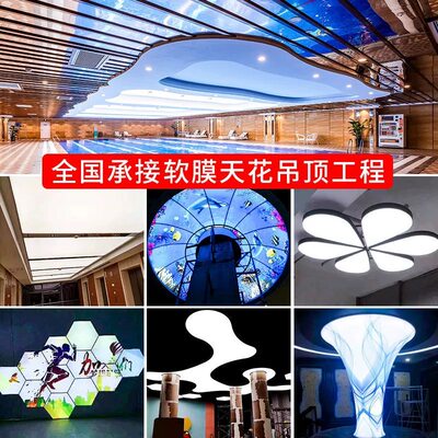 透光膜天花吊顶灯箱上门测量安装