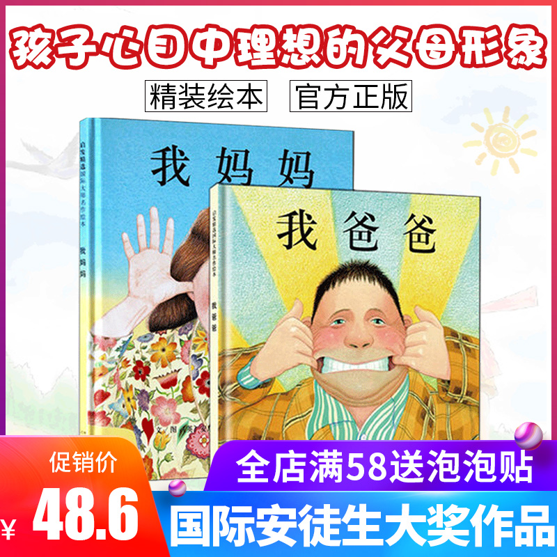网友分享在meiguo.com的图片
