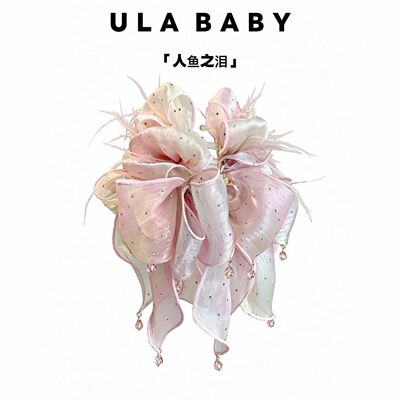 【喜儿ula】4-21「人鱼之泪」羽毛气质星光亮丝褶皱花朵百搭抓夹