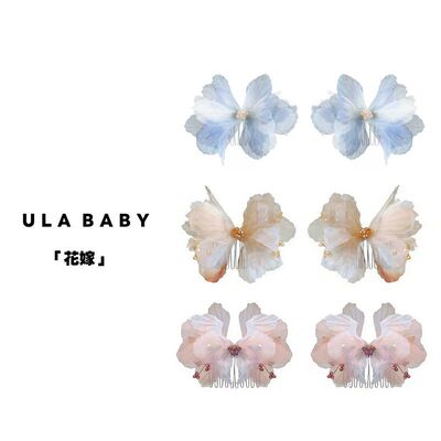 【喜儿ula】3-17-5「花嫁」新中式轻奢蝴蝶优雅小众氛围倒插梳