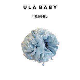 原创设计「雾岛寻花」气质新中式复古绣球花朵发圈森女喜儿ula