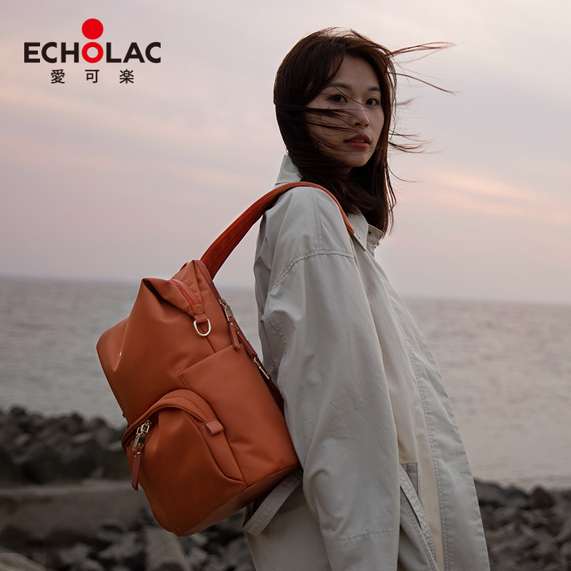 Echolac/爱可乐纯然双肩背包露营时尚休闲女大容量简约轻旅行书包