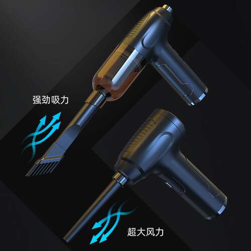 汽车无线充电吹尘枪大功率