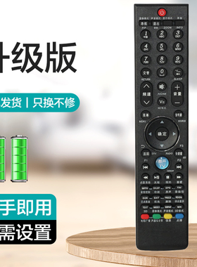 适用创维电视机遥控器YK-76HW 76JW 32E/37E/42E/47E760A 32W600Y