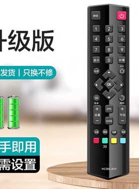 适用于TCL电视机遥控器RC260JC11 L32F3800A L40F3800A L43/L48/L50F3800A