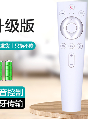 适用于海尔电视机语音遥控器HTR-U20 HTR-U20A HTR-C20 LQ55AL88M72 LQ65AL88M72