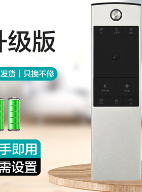 适用TCL电视机遥控器RC520HCR1 50E5690A-3D L55E5620A-3D