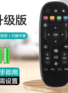 适用于海信电视机遥控器CN3B26 LED32K370 LED55K370 LED32X1A LED42X1A LED60EC550A LED55T1A LED60K380