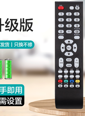 适用于TCL电视机遥控器L32E09 LE32D99 32D29 D59 32D39 L32C11 L26E09 L37E09 L37E19 L42C12