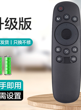 适用于长虹电视机遥控器49A1U 55A1U 50/55/U3C 49u3c 43U3C 32S1 39S1 43/50/55S1 43D7200i