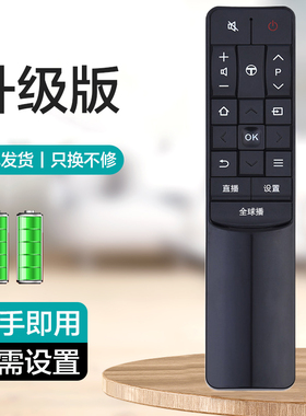 适用TCL电视机遥控器RC601 JCI1 JC12 L43P2-UD D55A9C D49A730U