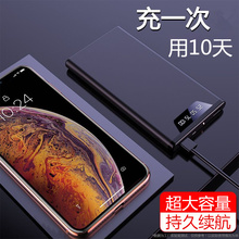 充电宝大容量30000毫安超薄小巧便携适用oppo华为vivo8小米魅族2通用原装 苹果手机专用快充移动电源3万冲 正品