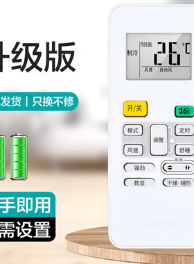 适用美的空调遥控器通用全部型号挂机柜机中央冷俊星劲弧省电星KT-A899Kkfr-23 32 35GW RN02A BG M02C摇控板