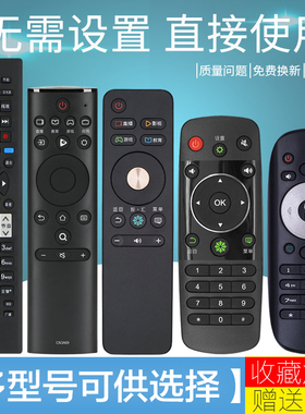 适用海信电视机遥控器万能通用CN3A75/CN3A17/3A57/3A68/3A56/3F12/3E16/22601/2E27/CRF3A69HP