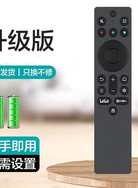 适用TCL电视机遥控器RC701A 50V8L Pro 55V8L Pro 65V8L Pro 75V8L Pro 85V8L Pro