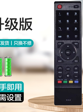 适用创维电视机遥控器YK-81JG/HG/HC/HF/HD YK-81JE/HE/HB/JD