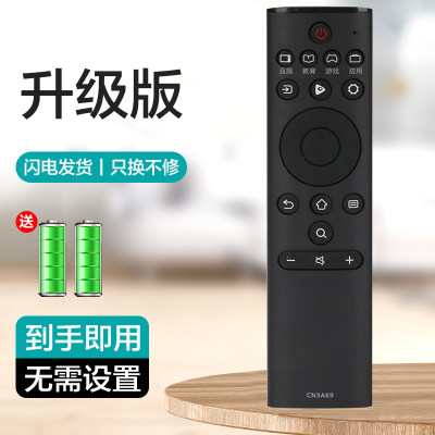 适用海信电视机遥控器CN3A69