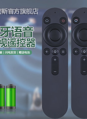 苏密斯电视遥控器适用于华为荣耀鸿蒙 智慧屏 蓝牙语音X1/2 LOK-360 V55i-B 4KI 55 65寸 OSCA-550A HDRC-BV1