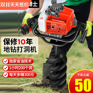 地钻打孔机汽油大功率打洞钻孔机施肥种栽树钻洞机钻地打洞机神器