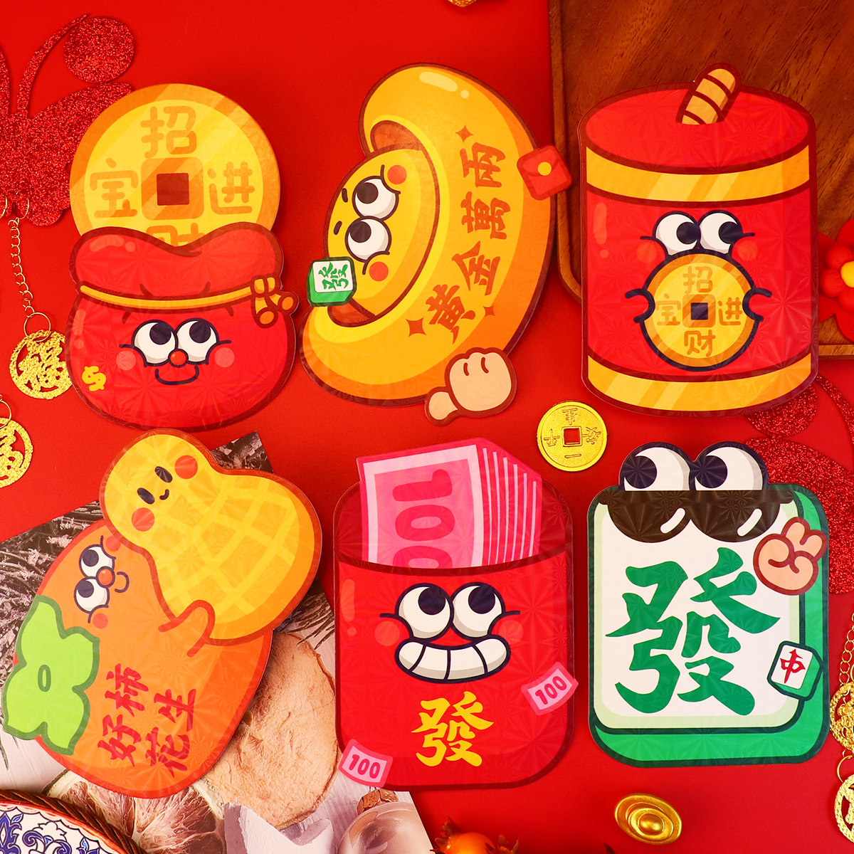 红包封2026新款马年过新年压红包/利是封