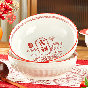 陶瓷汤碗大号家用2026新款新中式大容量海碗毛血旺酸菜鱼专用汤盆
