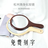美容院专用化妆镜圆形手拿木质小镜子牙科绣纹镜便携高清手柄镜女