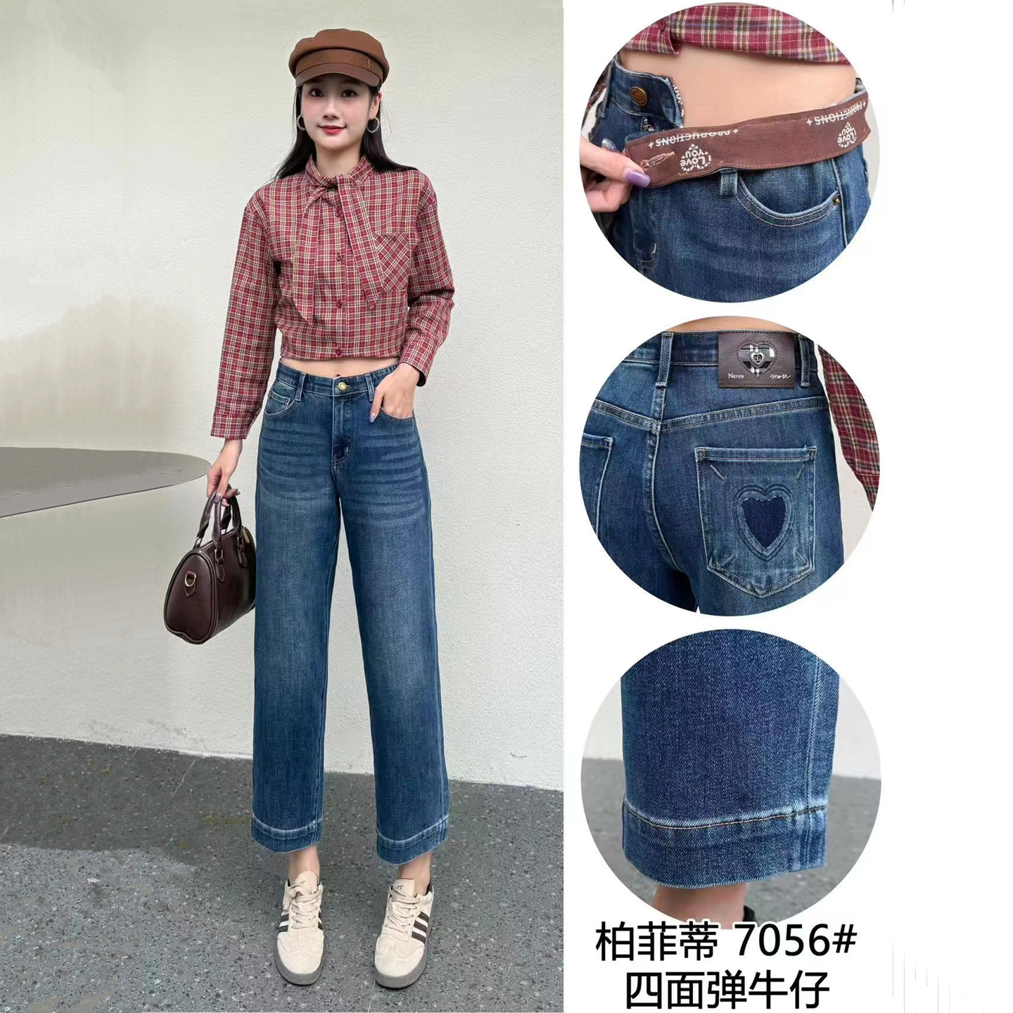柏菲蒂秋季大码女牛仔九分烟管裤