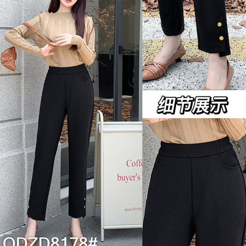 起点终点秋季大码女装直筒烟管裤