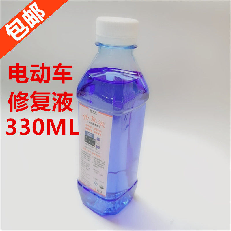 电瓶修复液电池补充液去离子水蒸馏水蓄电池电解液超威天能通用