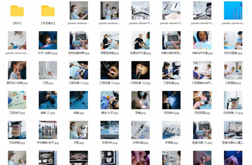 口腔免费商用素材图根管治疗牙齿保健