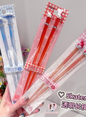 日本制 skater kitty迪斯尼公主儿童/成人透明塑料筷子16.5-21cm