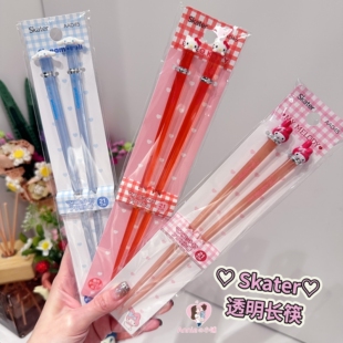 成人透明塑料筷子16.5 kitty迪斯尼公主儿童 21cm skater 日本制
